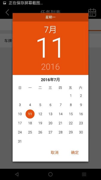 华师傅最新版本 华师傅app下载