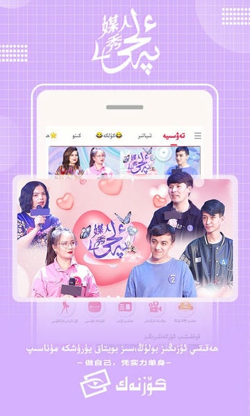 koznak软件官方版 v9.12.15 安卓最新版 1