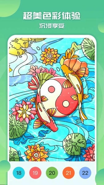 涂色小画家最新版本 v1.7.23 安卓版 2