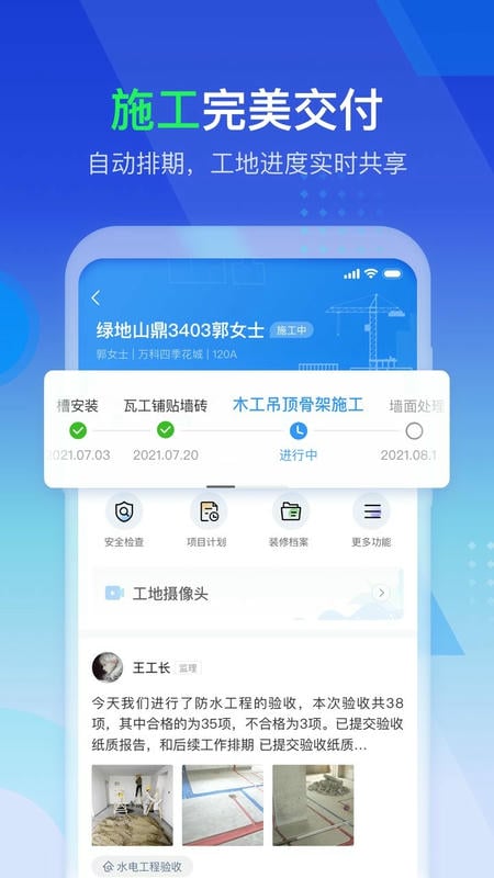 掌赋官方版 v8.9.36 安卓最新版 2
