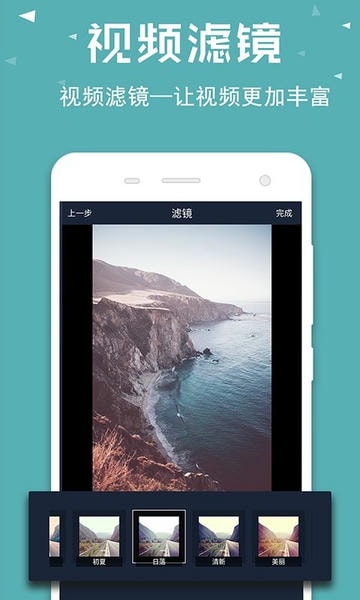 视频倒放助手软件 v3.3.5 安卓版 1