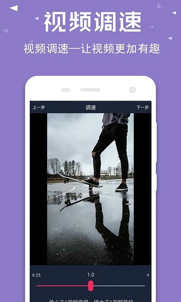 视频倒放助手软件 v3.3.5 安卓版 0