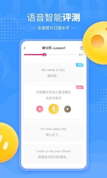 鲤鱼辅导手机版 v7.9.4 安卓最新版 2