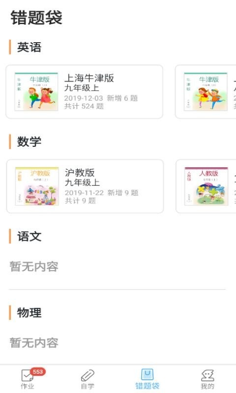 来了100最新版 v26.6.0 安卓版 0