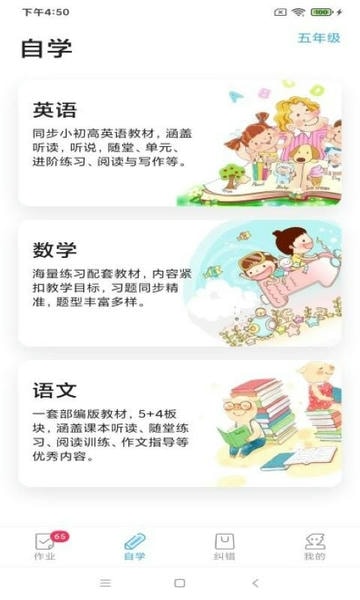 来了100最新版 来了100app下载