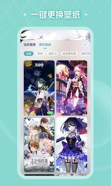 人工桌面app下载