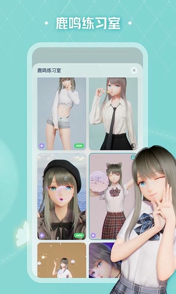 人工桌面最新版2026 v2.2.1.73 安卓版 2