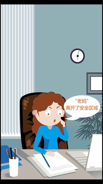 九护手机定位软件 九护手机定位app下载