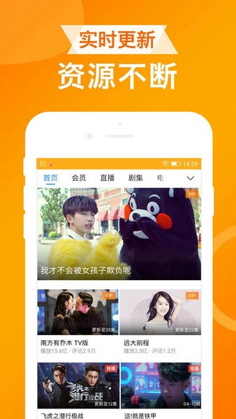 UA浏览器官方版 UA浏览器最新版app下载