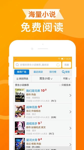 UA浏览器官方版 v1.9.0 安卓版 2