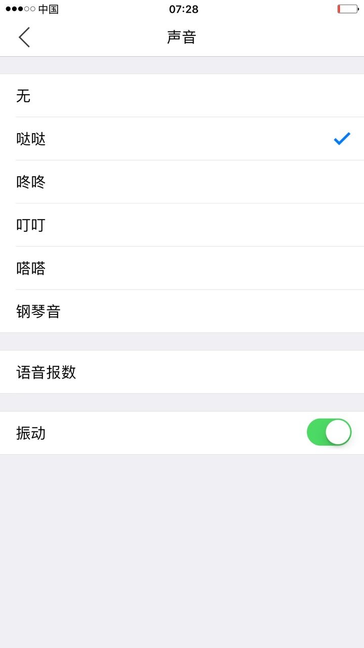 小明计算器app v8.9 安卓最新版 0