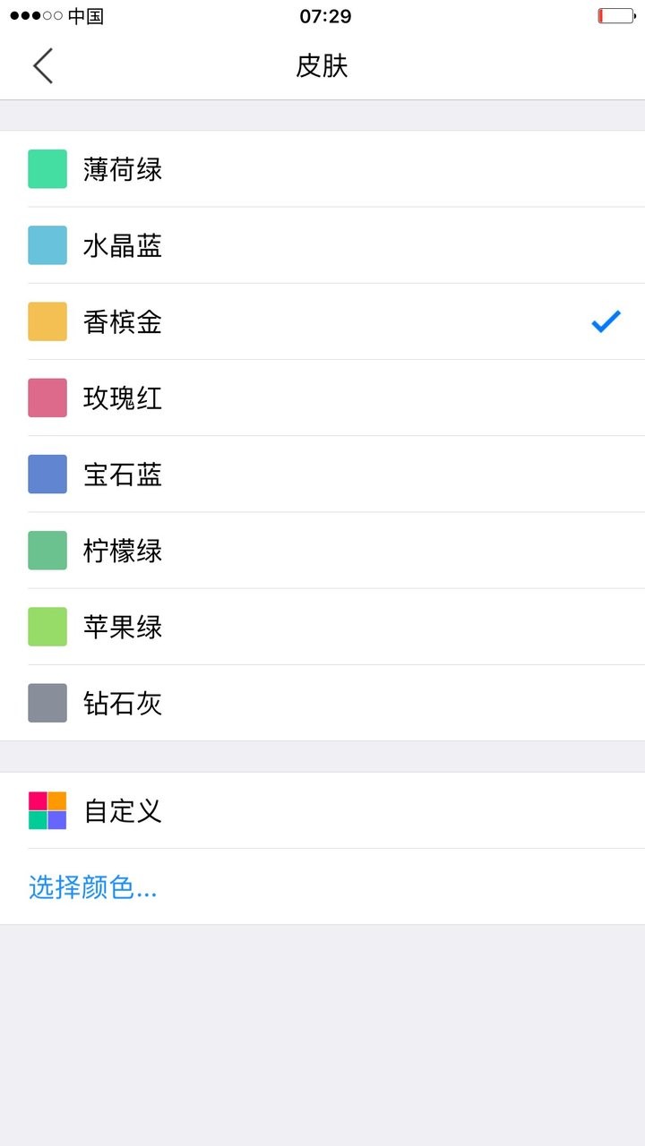 小明计算器app v8.9 安卓最新版 1