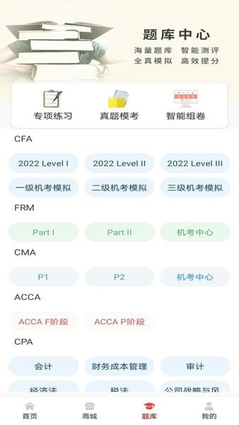 融跃教育最新版 v6.1.63 安卓版 2
