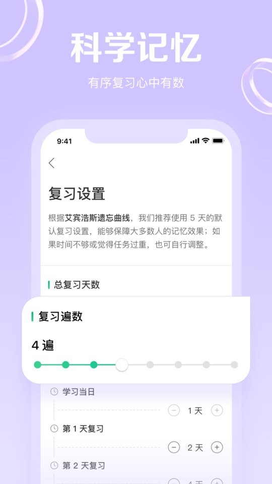 GRE3000词最新版 GRE3000词app下载
