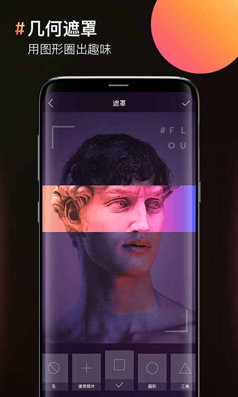 图片合成器软件 v2.1.1 安卓版 2