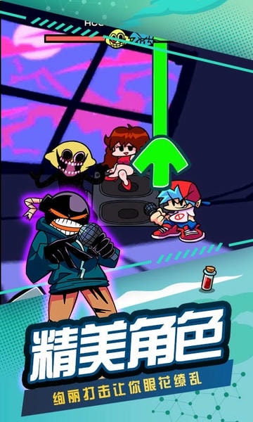节奏跳舞机最新版 v1.1 安卓版 2