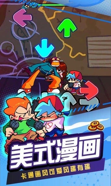 节奏跳舞机最新版 节奏跳舞机官方版
