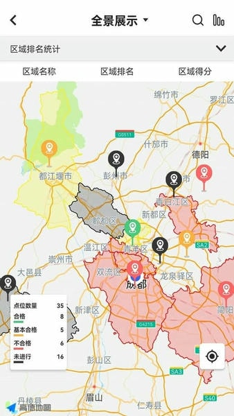 文明城市创建app下载