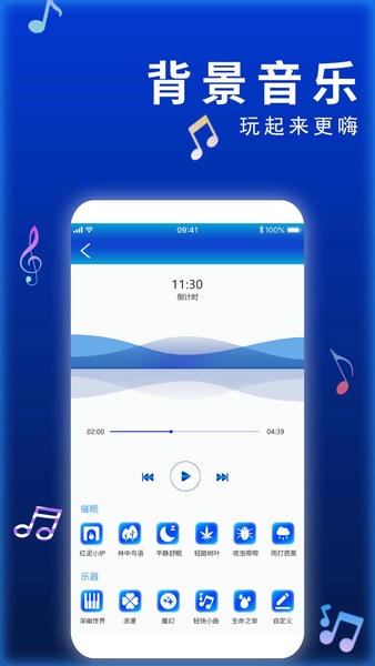 特效屏幕手机软件 v3.1 安卓版 0