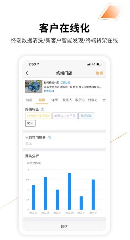 勤策app v7.3.57 安卓官方版 1