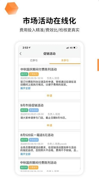 勤策app v7.3.57 安卓官方版 0