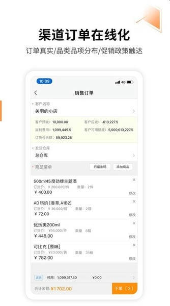 勤策app v7.3.57 安卓官方版 2