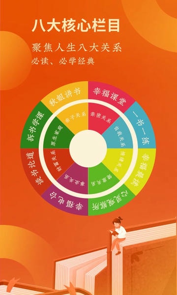 全民幸福社官方版 全民幸福社app下载