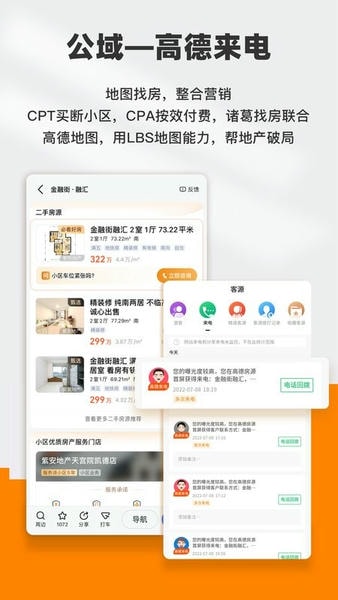 云门店移动端 v5.3.2.0 安卓版 0