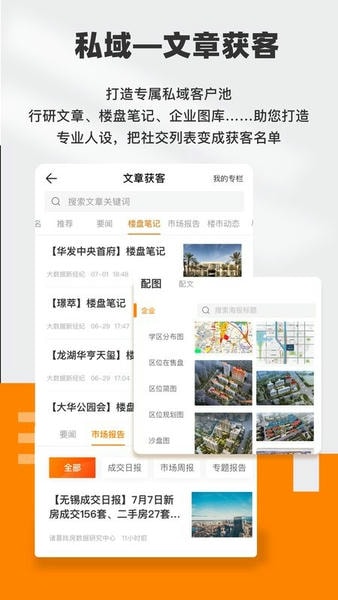 云门店移动端 v5.3.2.0 安卓版 1