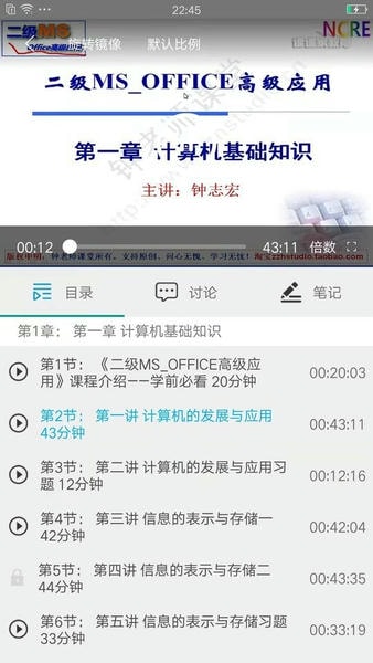 课课家教育官方版 课课家教育app