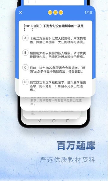 高中语文电子课本 高中语文app最新版下载