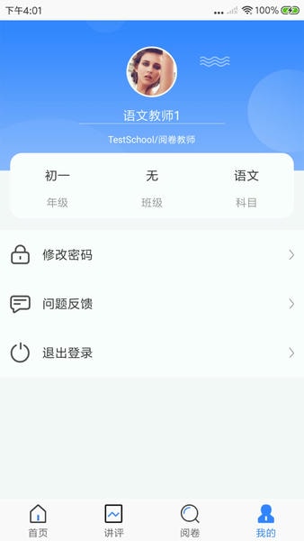 鑫考云阅手机版下载安装 鑫考云阅app下载最新版本