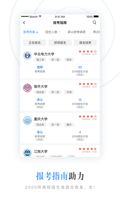 艺术升手机客户端 v3.9.02 安卓最新版 0