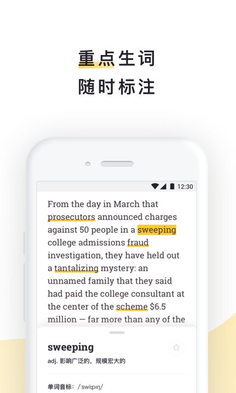 流利说阅读完整版 v2.30.25 安卓官方版 2