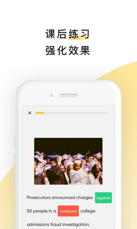 流利说阅读完整版 流利说阅读app下载