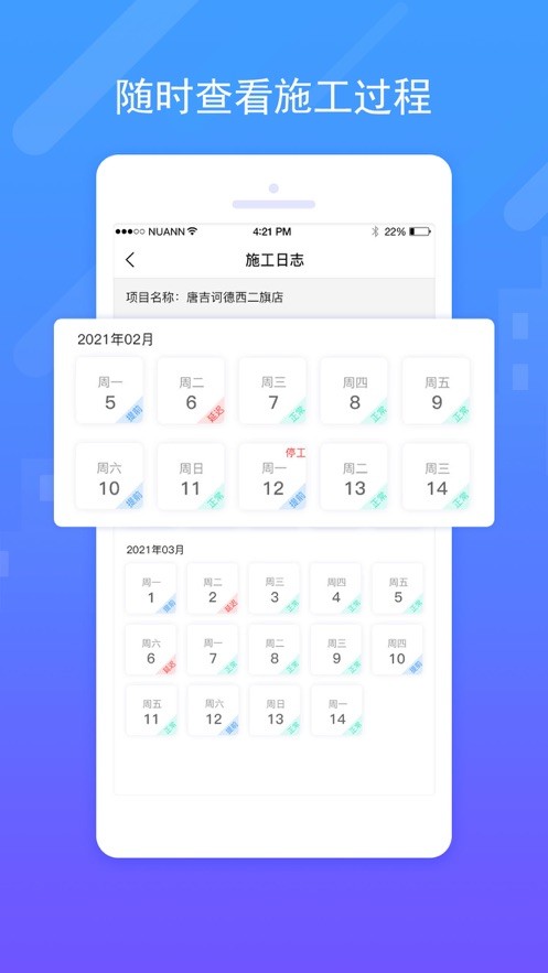 唐吉诃德手机版 v5.66.0 安卓版 0