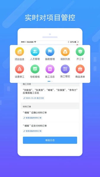 唐吉诃德手机版 v5.66.0 安卓版 1