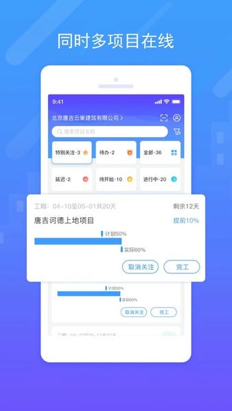 唐吉诃德手机版 唐吉诃德app下载