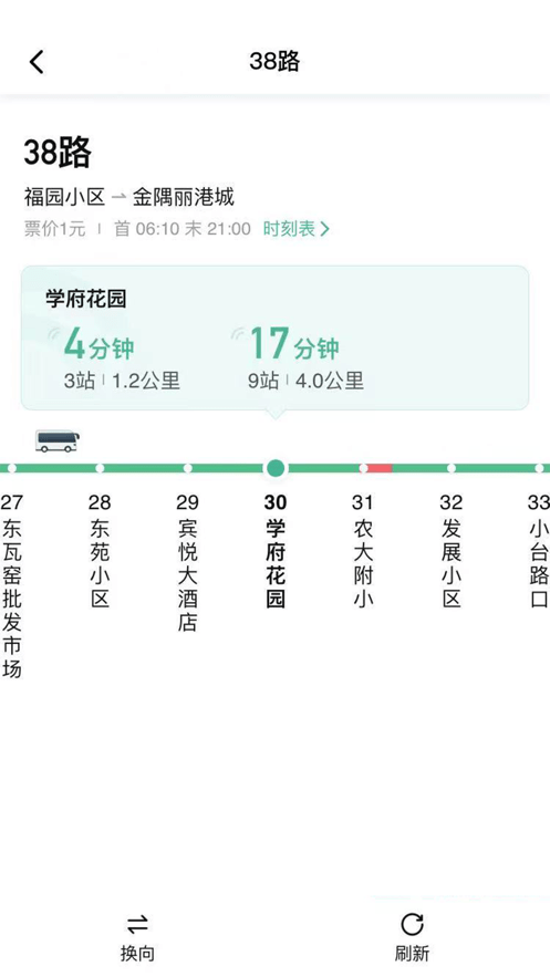 掌上青城 掌上青城app下载安装