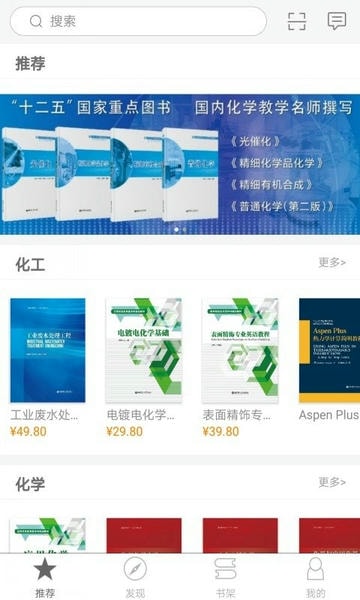 花梨教育app 花梨教育手机版
