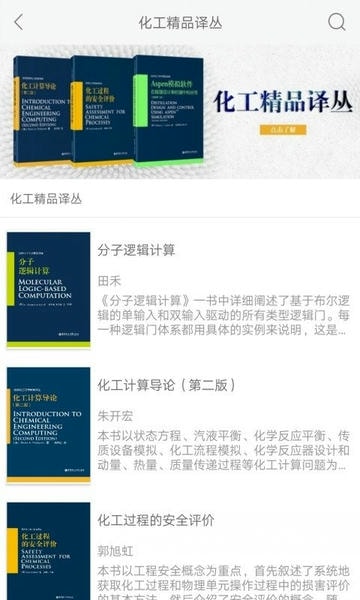 花梨教育app v2.101.049 安卓最新版 2