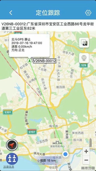 reachfar定位器 ReachFar app下载
