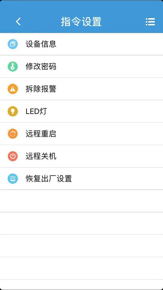 reachfar定位器 v5.2.95 安卓版 2