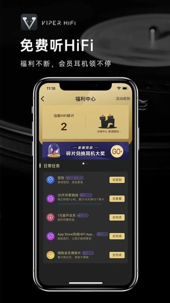 酷狗viperHifi手机版 v4.3.8 安卓版 2