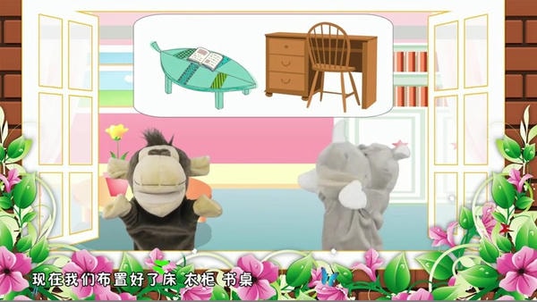 宝贝智慧课堂客户端 v1.3.5 安卓版 1