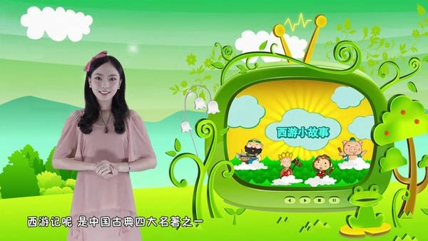 宝贝智慧课堂客户端 v1.3.5 安卓版 2