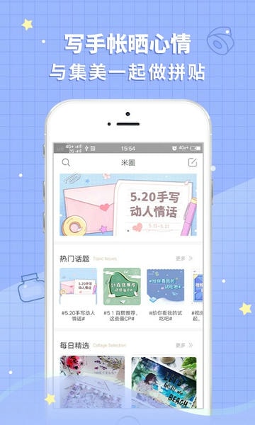 撒米最新版本app下载 撒米app官方下载