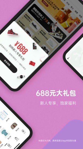 别样海外购最新版 v3.17.19 安卓版 1