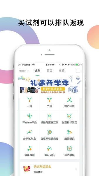 生物狗手机版 v3.4.2 安卓版 1