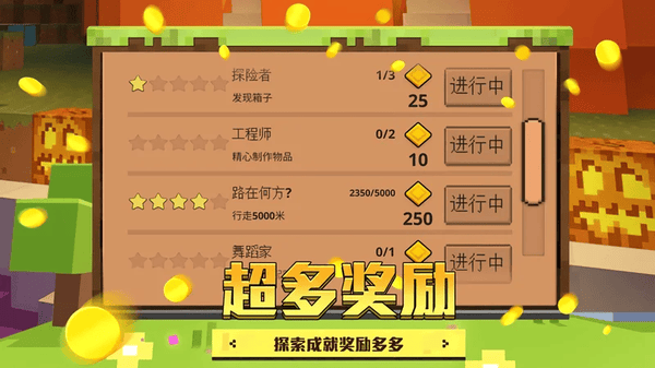像素大作战中文版 v1.8 安卓版 0